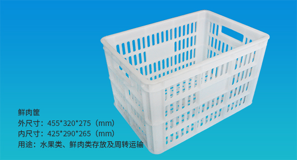 大连塑料周转箱