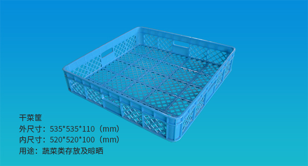 大连塑料周转箱