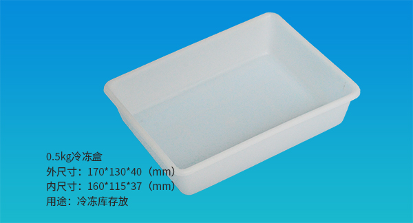 大连塑料周转箱