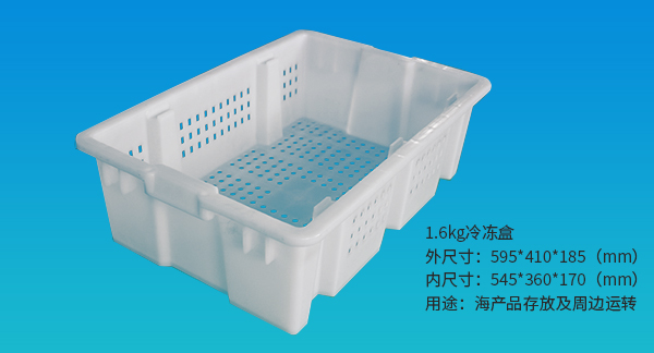 大连塑料箱 大连塑料箱