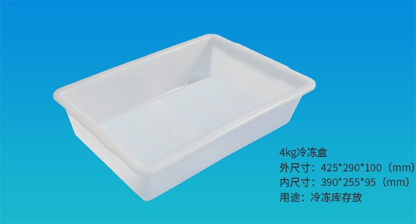 大连塑料筐 大连塑料筐