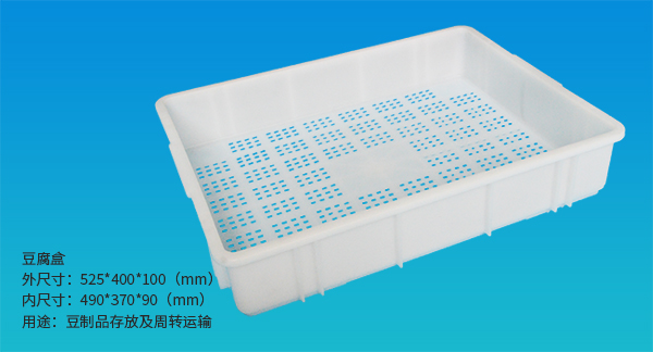 大连塑料周转箱