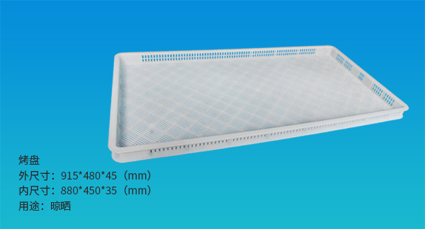 大连塑料周转箱