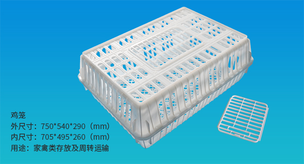 大连塑料箱 大连塑料箱