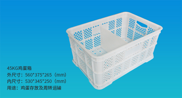 大连塑料箱 大连塑料箱