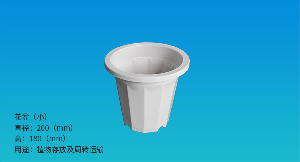 大连塑料周转箱 大连塑料周转箱