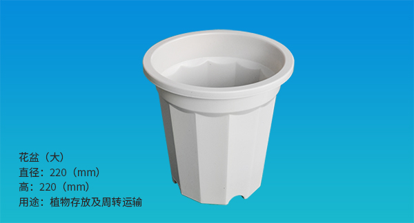 大连塑料周转箱 大连塑料周转箱