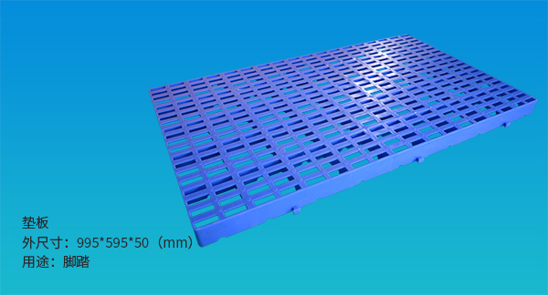 大连塑料周转箱 大连塑料周转箱