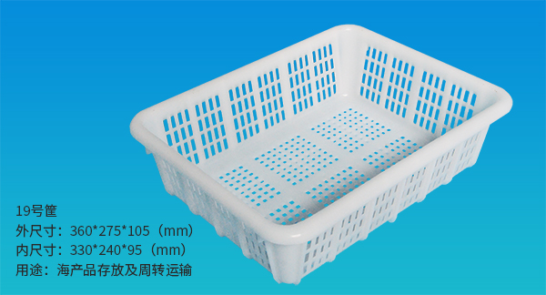 大连塑料周转箱 大连塑料周转箱