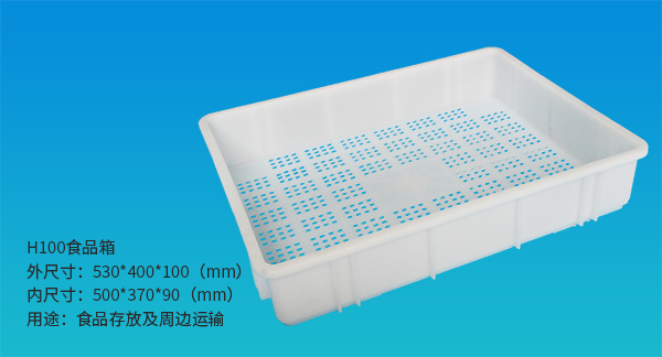 1570498782954900.jpg H100食品箱.jpg