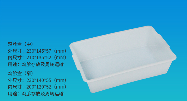 1570498788572261.jpg 鸡胗盒 (1).jpg