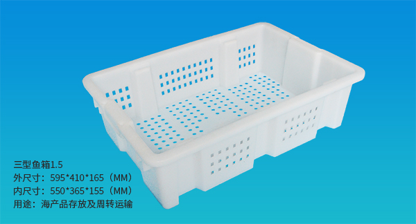 大连塑料周转箱