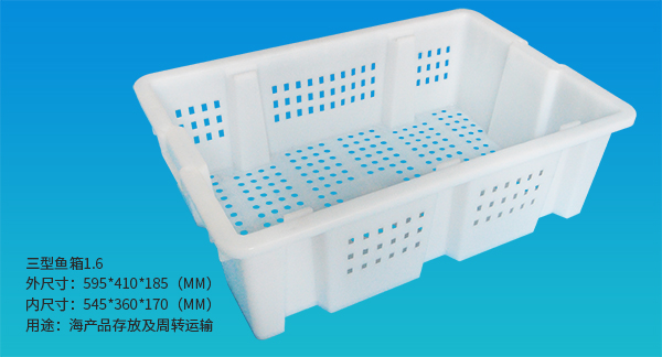 大连塑料周转箱